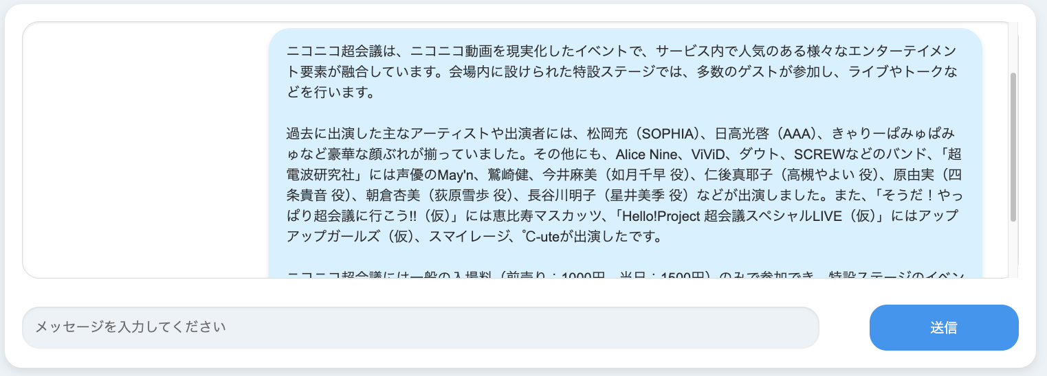 スクリーンショット 2024-09-21 4.07.57.png