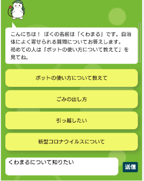 スクリーンショット 2024-09-19 16.12.51.png