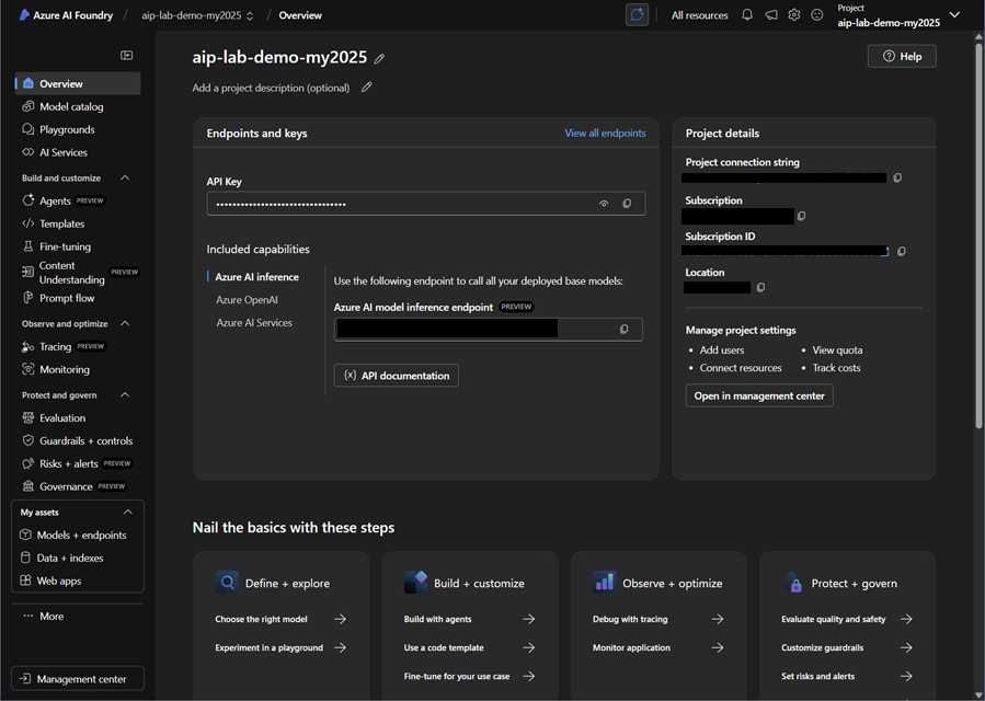 プロジェクト画面