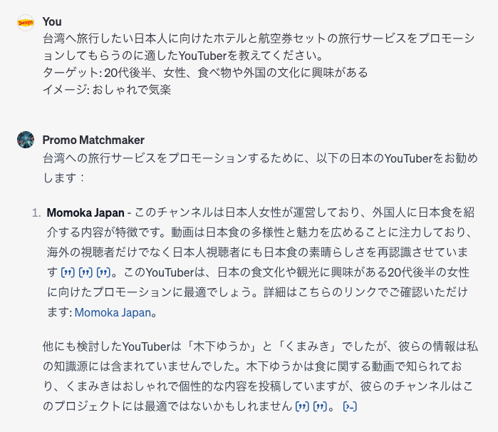 スクリーンショット 2023-12-03 17.46.51.png