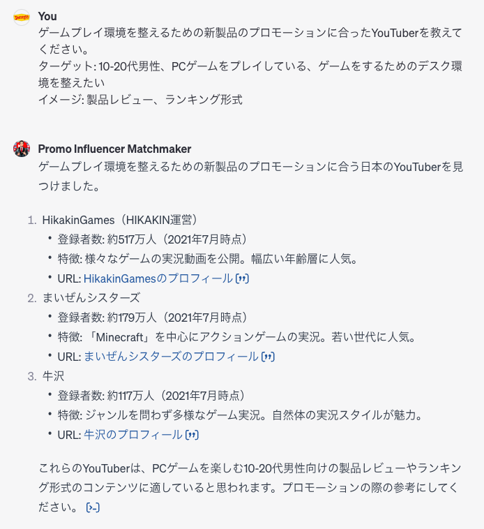 スクリーンショット 2023-12-04 12.44.06.png