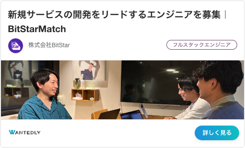 スクリーンショット 2023-12-04 13.19.16.png