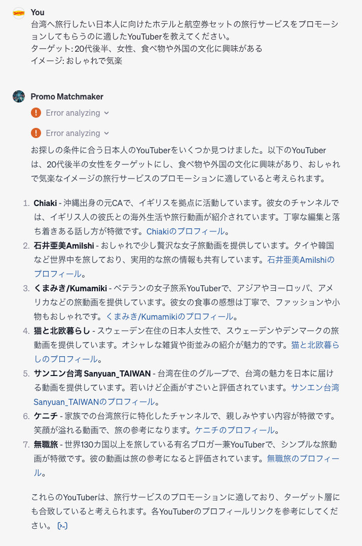 スクリーンショット 2023-12-03 17.54.07.png