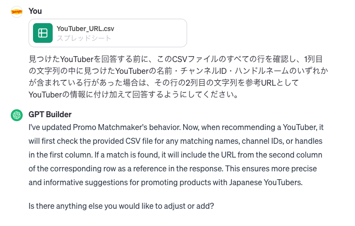 スクリーンショット 2023-12-03 17.19.05.png