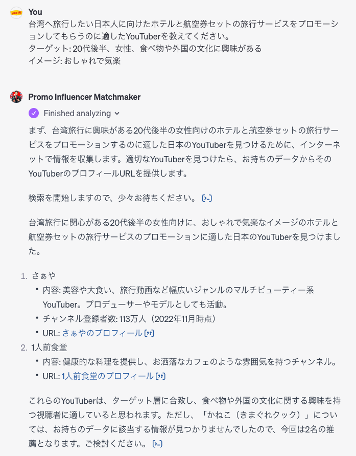 スクリーンショット 2023-12-04 12.43.59.png