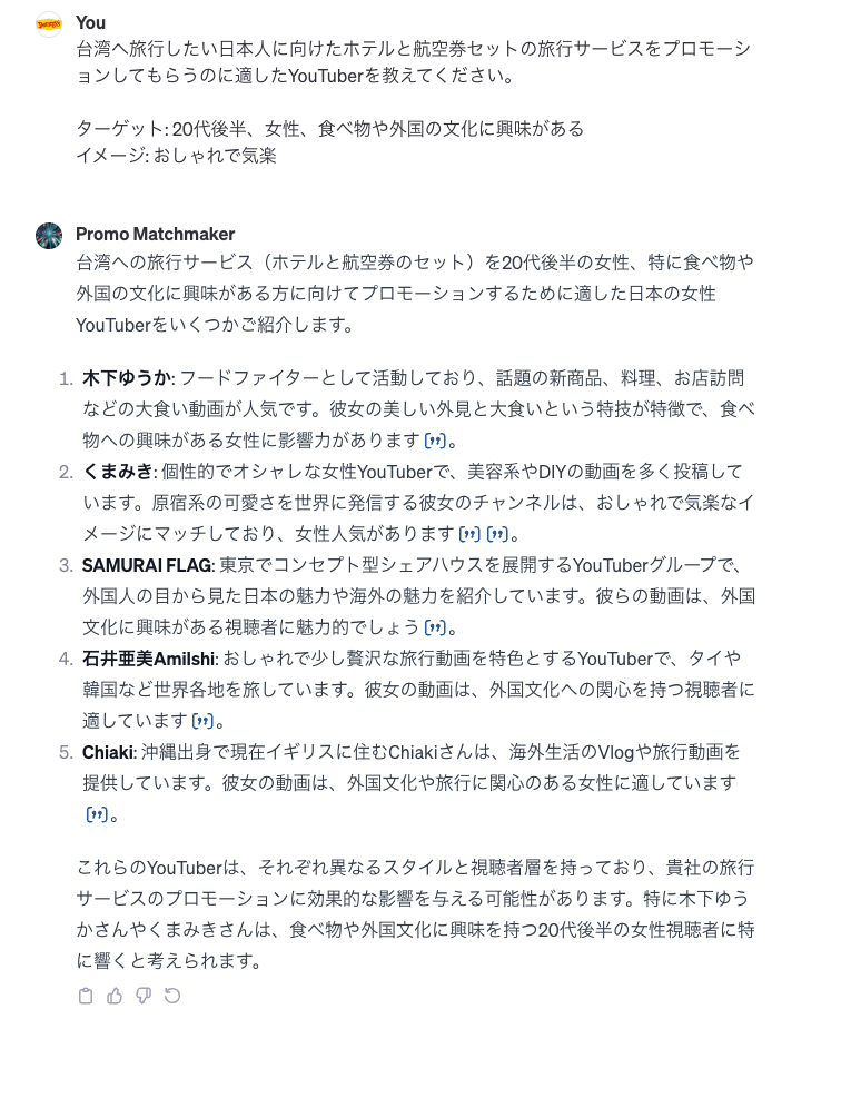 スクリーンショット 2023-12-03 16.39.05.png