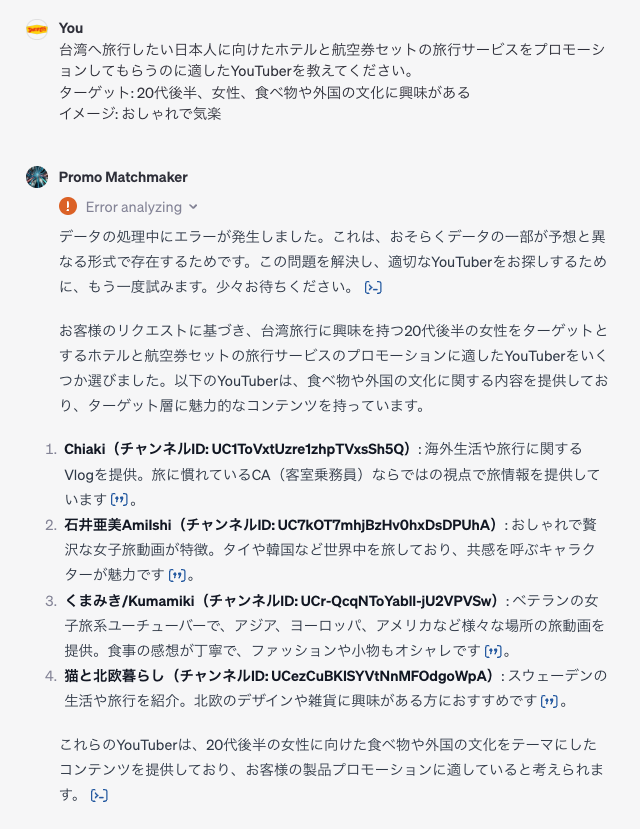 スクリーンショット 2023-12-03 17.43.59.png