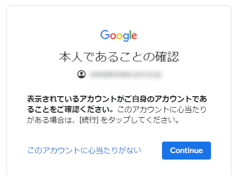 02-本人確認.png