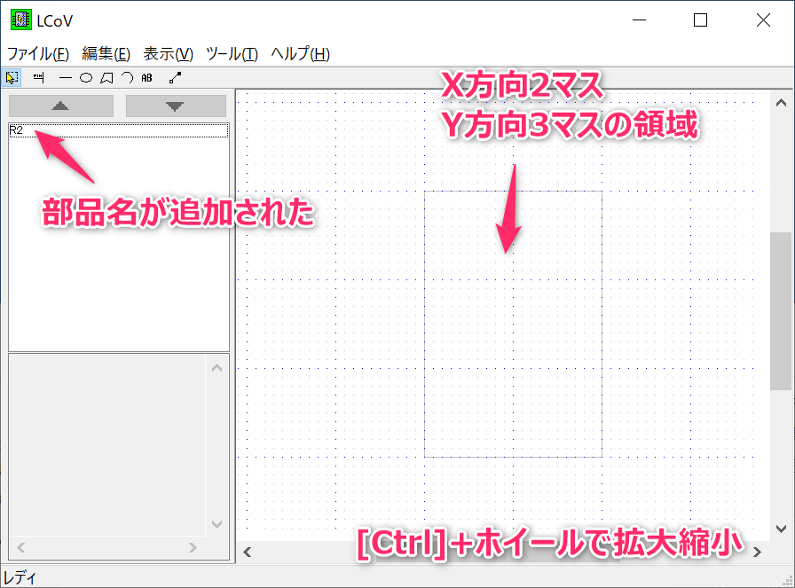 Bsch3v用の部品ライブラリエディタ Lcov の利用メモ Qiita Bsch3v用の部品ライブラリエディタ Lcov の利用メモ Qiita