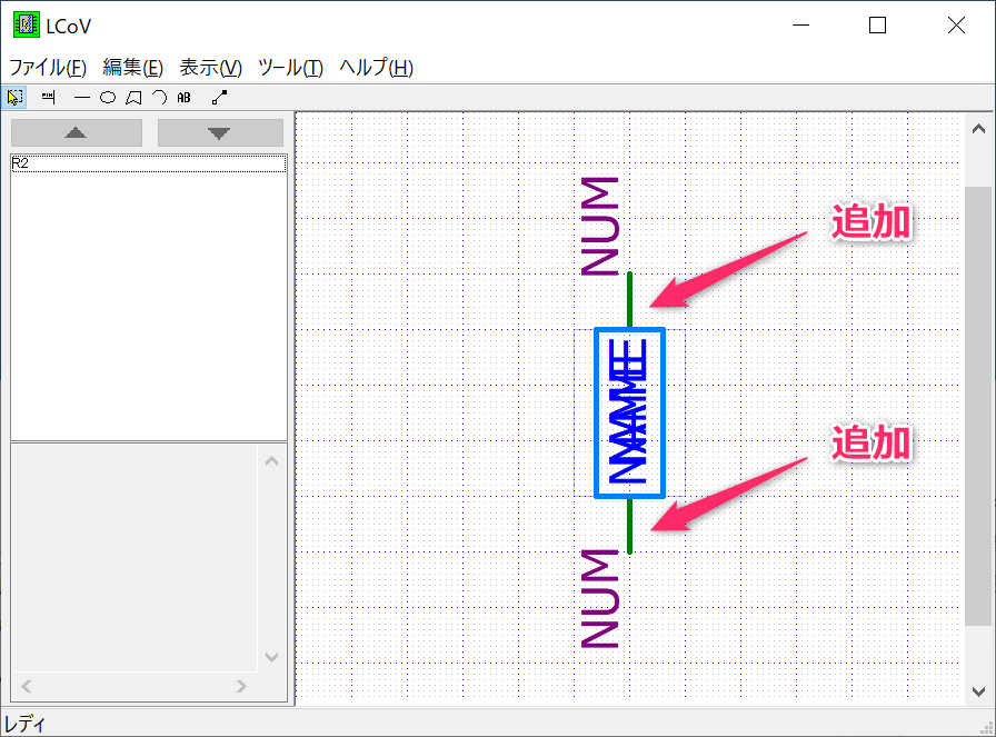 Bsch3v用の部品ライブラリエディタ Lcov の利用メモ Qiita Bsch3v用の部品ライブラリエディタ Lcov の利用メモ Qiita