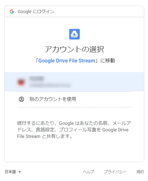 21-マウント2.png
