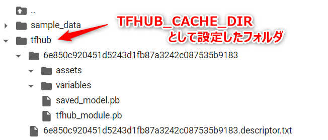 TFHUB_CACHE_DIR.png