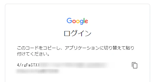 22-マウント4.png