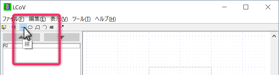 Bsch3v用の部品ライブラリエディタ Lcov の利用メモ Qiita Bsch3v用の部品ライブラリエディタ Lcov の利用メモ Qiita
