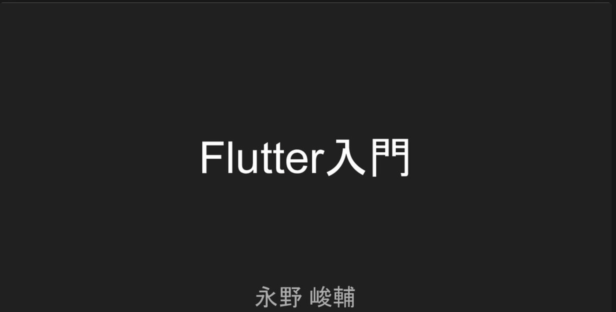 スクリーンショット 2020-04-19 19.40.41.png