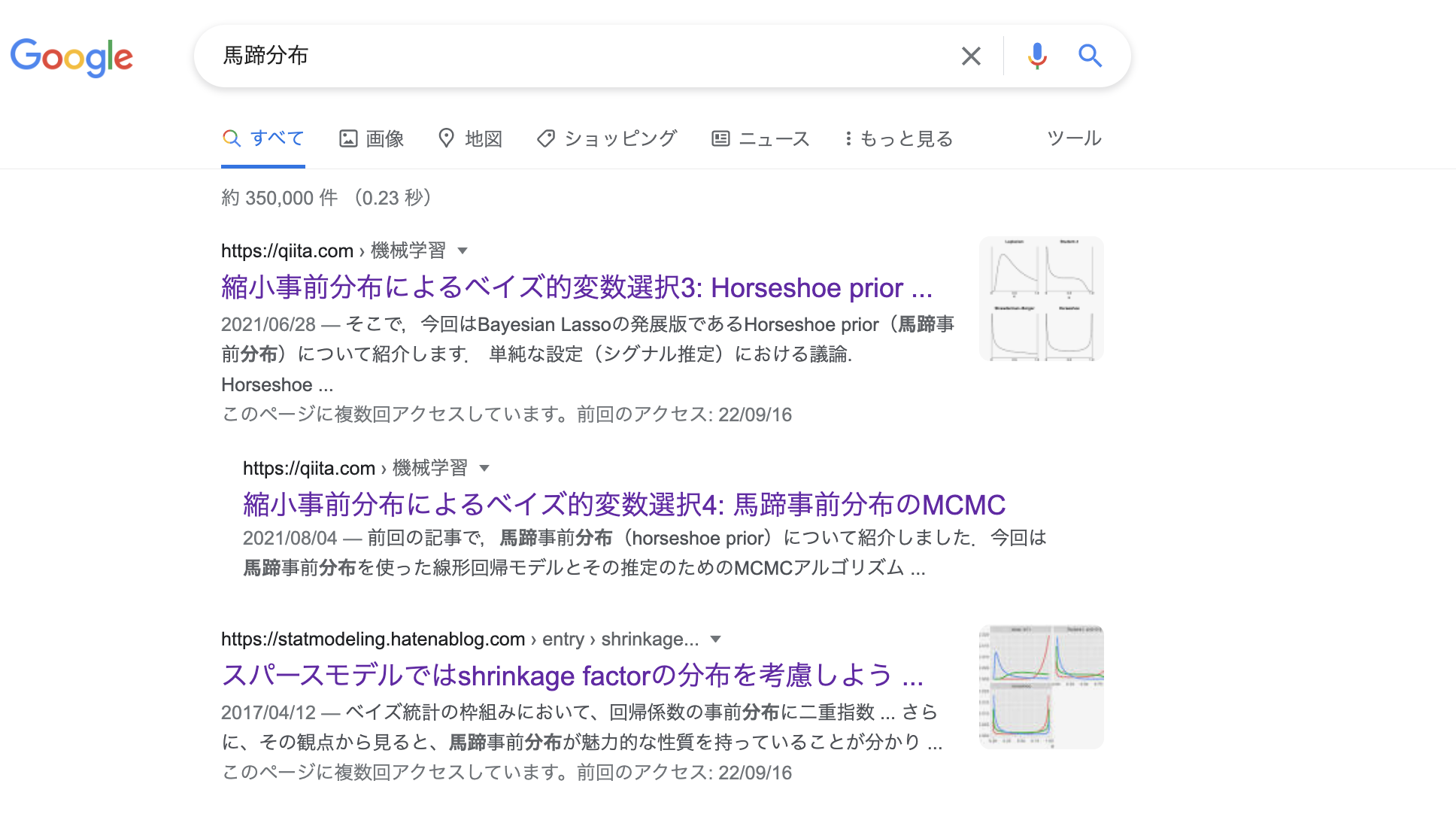 スクリーンショット 2022-09-16 19.43.59.png