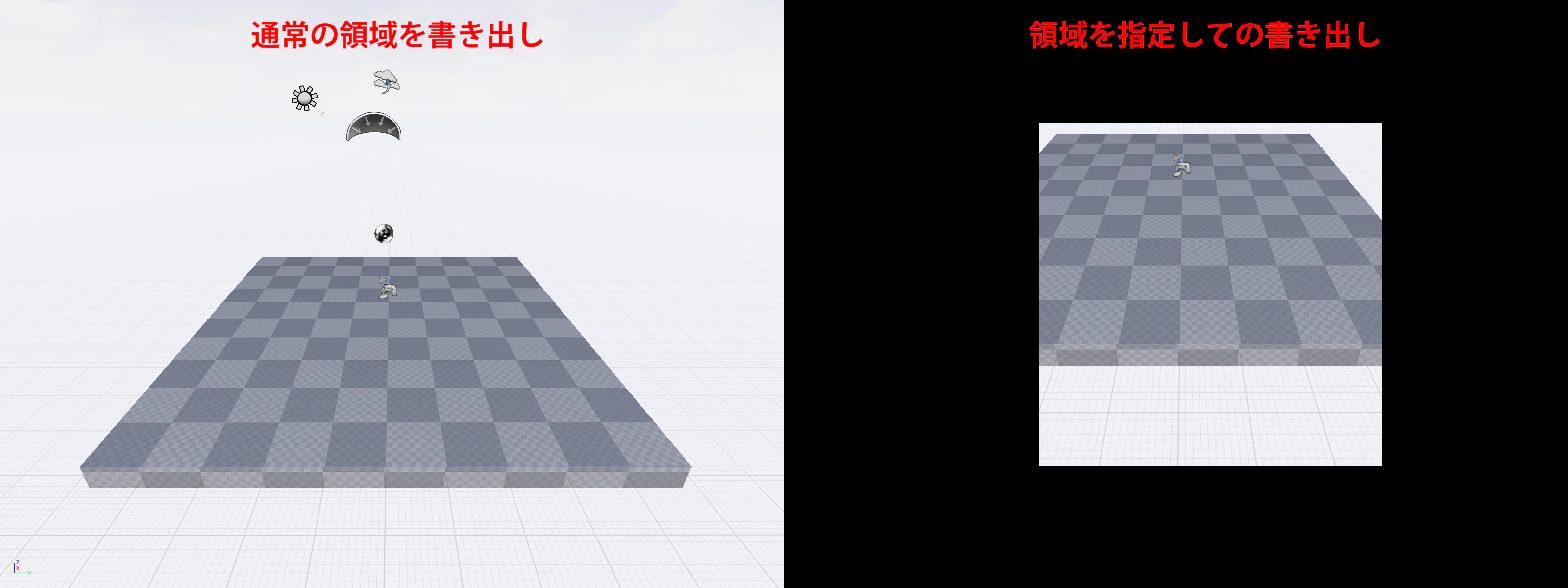 説明.png