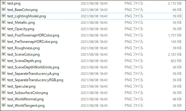 DumpBufferVisualizationTargetsの説明.png