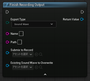 FinishRecordingOutputNode.png