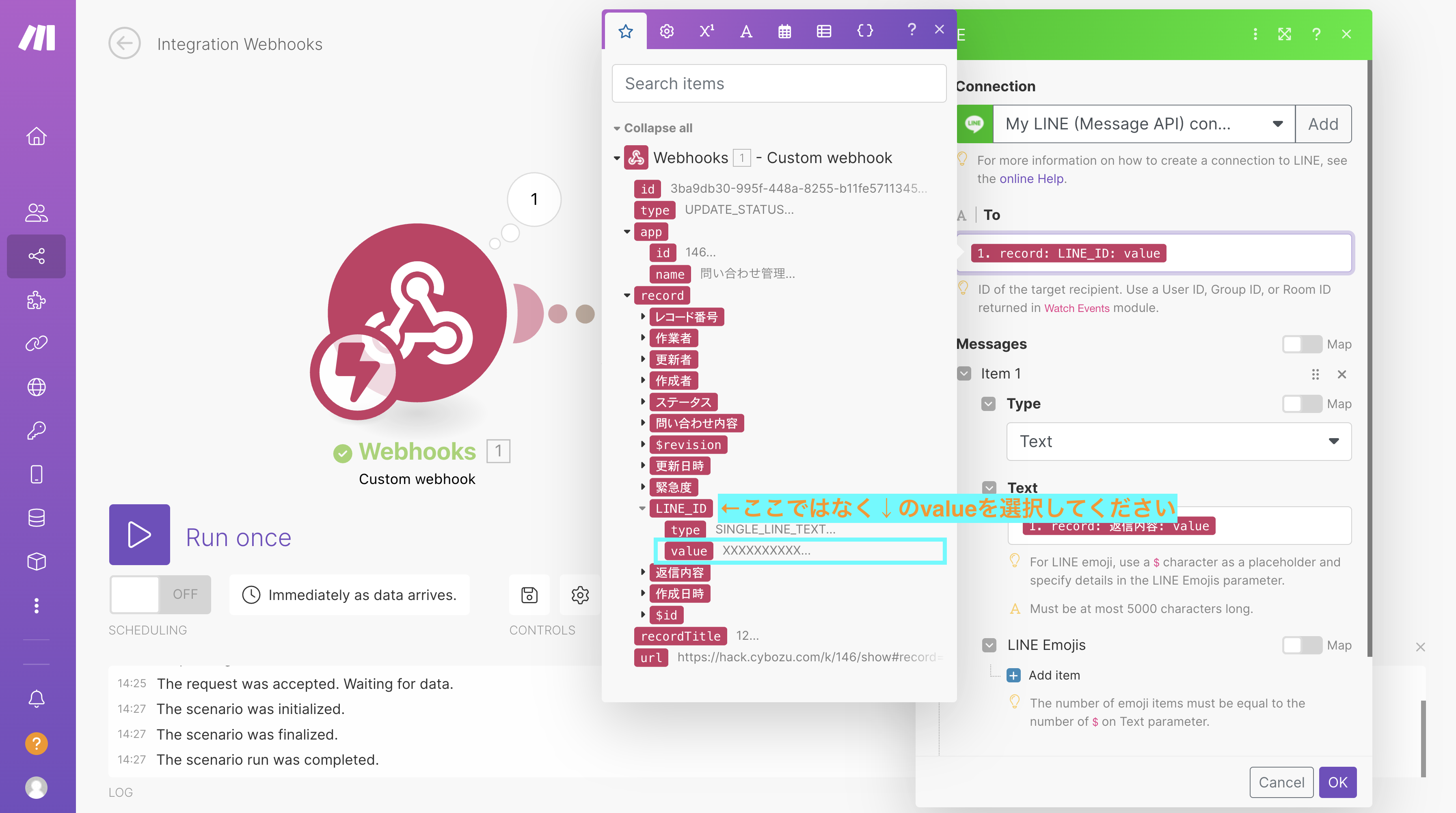 スクリーンショット 2023-08-30 14.37.55.png