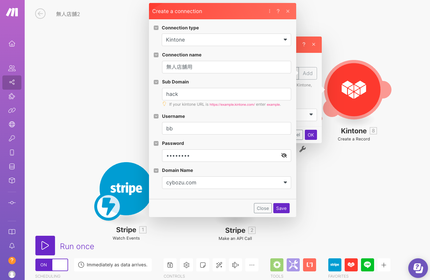 スクリーンショット 2024-01-17 15.55.46.png