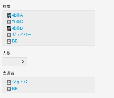 スクリーンショット 2025-12-25 0.22.10.png