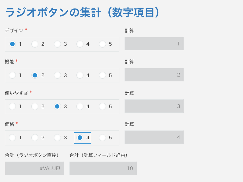 スクリーンショット 2020-06-26 21.20.35.png