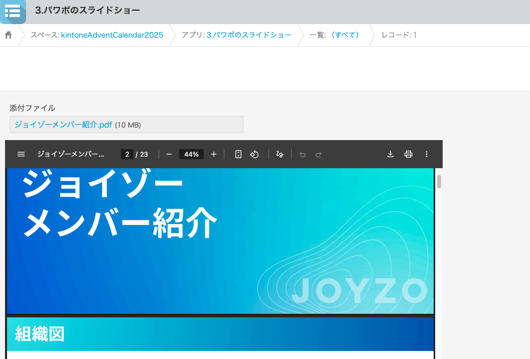 スクリーンショット 2025-12-25 1.19.03.png