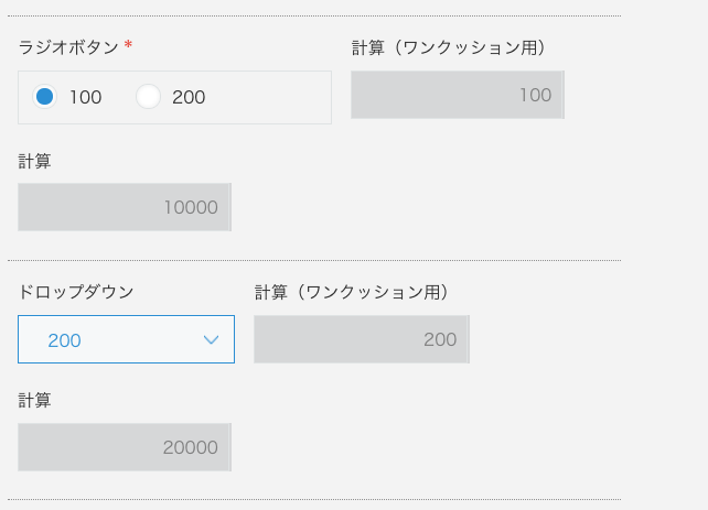 スクリーンショット 2020-06-26 21.17.13.png