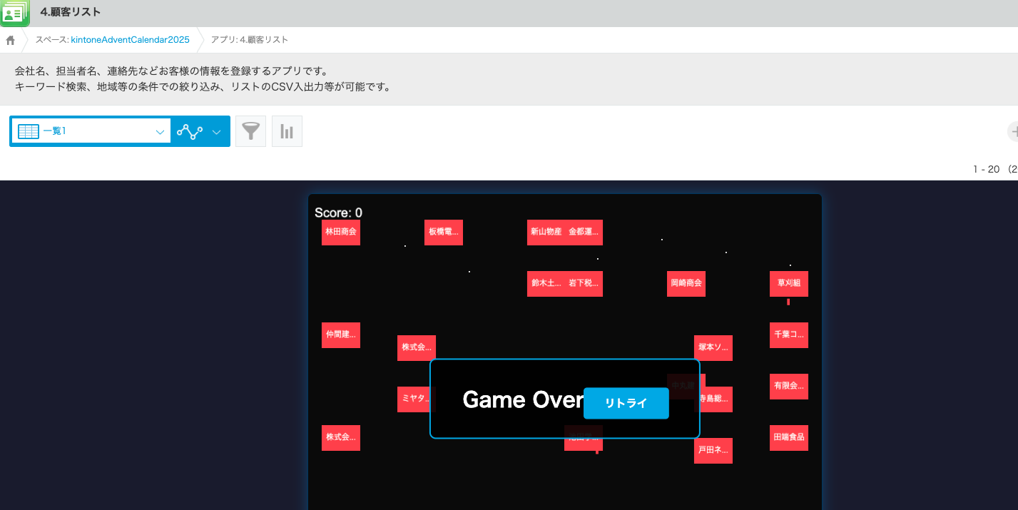 スクリーンショット 2025-12-25 1.26.38.png
