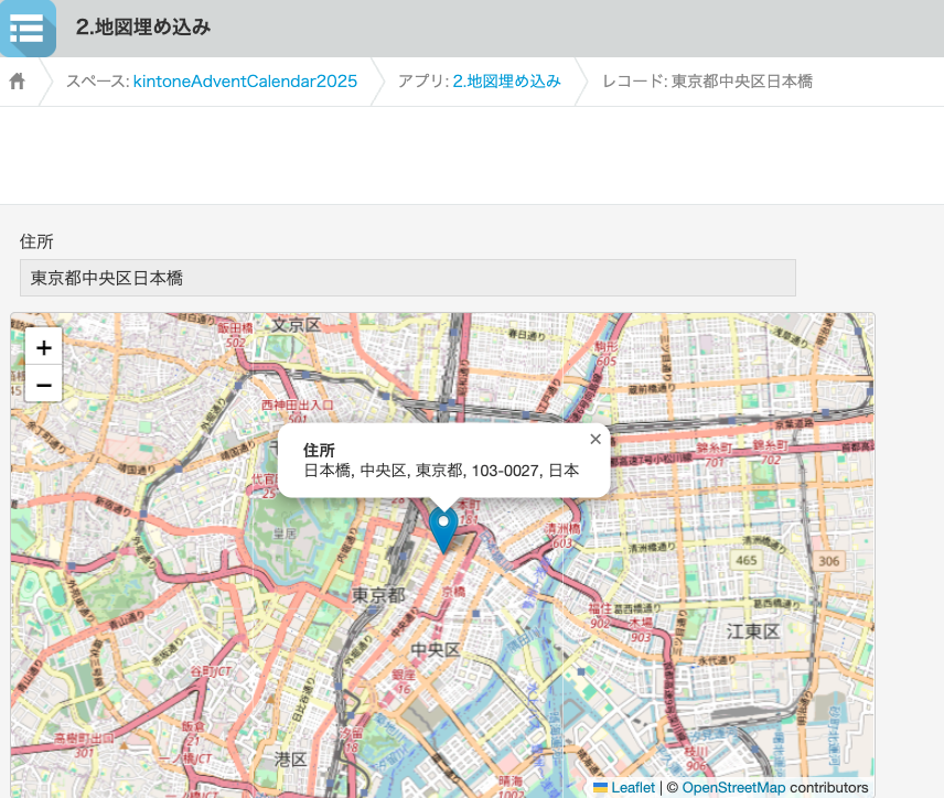 スクリーンショット 2025-12-25 0.38.47.png