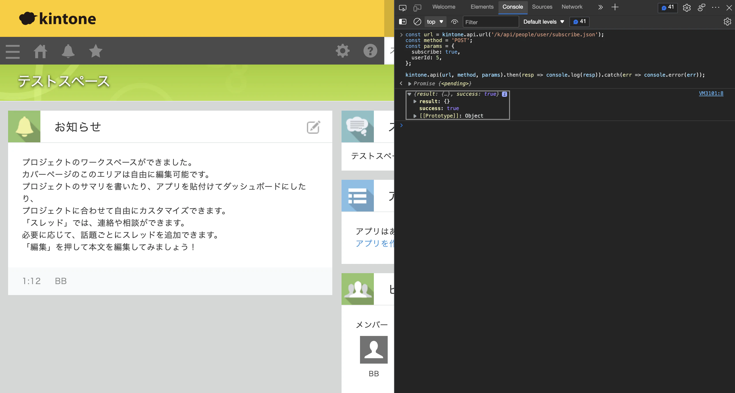 スクリーンショット 2021-12-13 1.14.29.png
