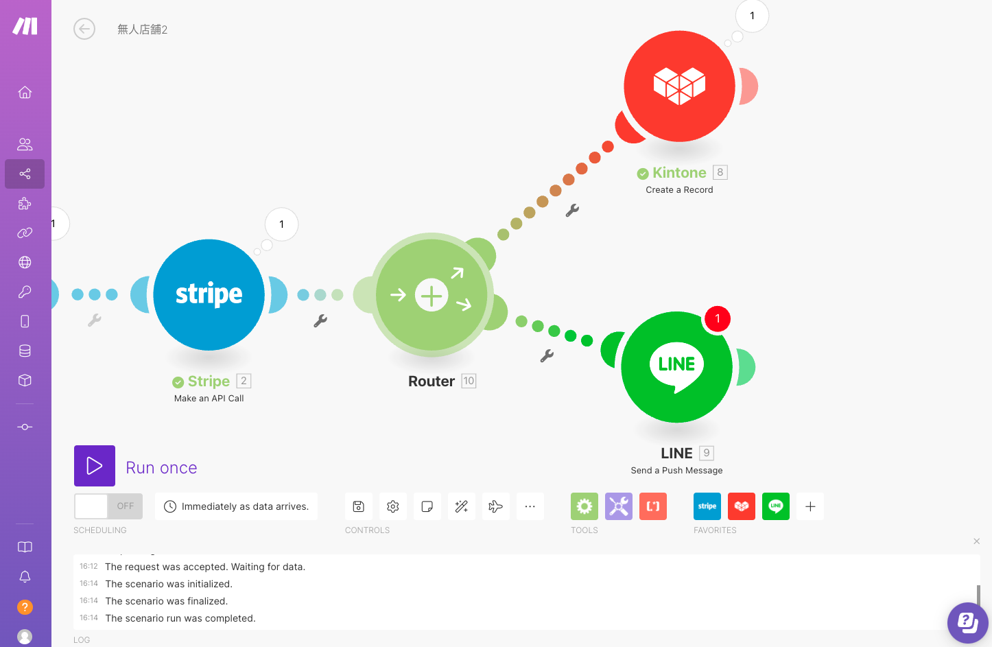 スクリーンショット 2024-01-17 16.39.25.png