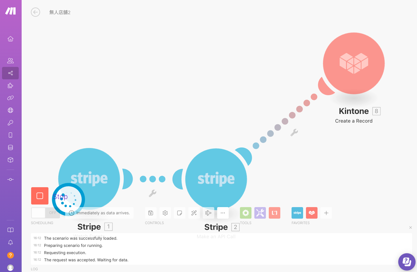 スクリーンショット 2024-01-17 16.12.31.png