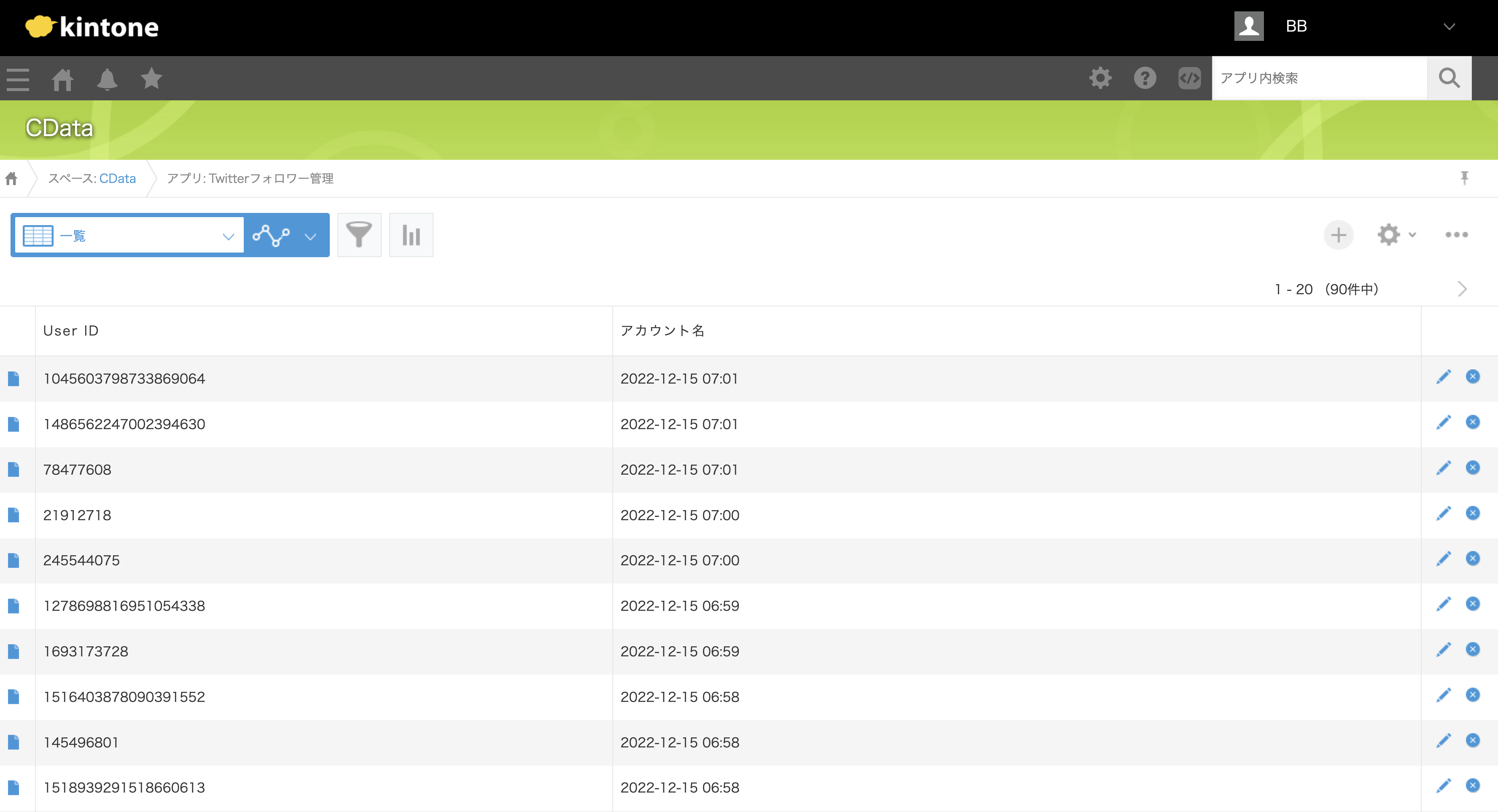 スクリーンショット 2022-12-15 7.02.47.png