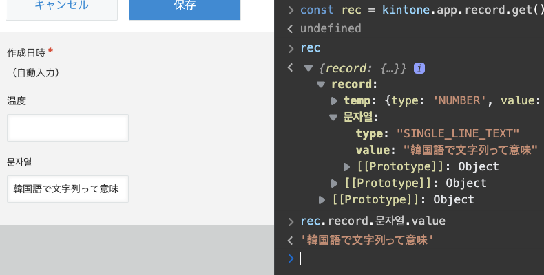 スクリーンショット 2021-11-23 0.10.46.png