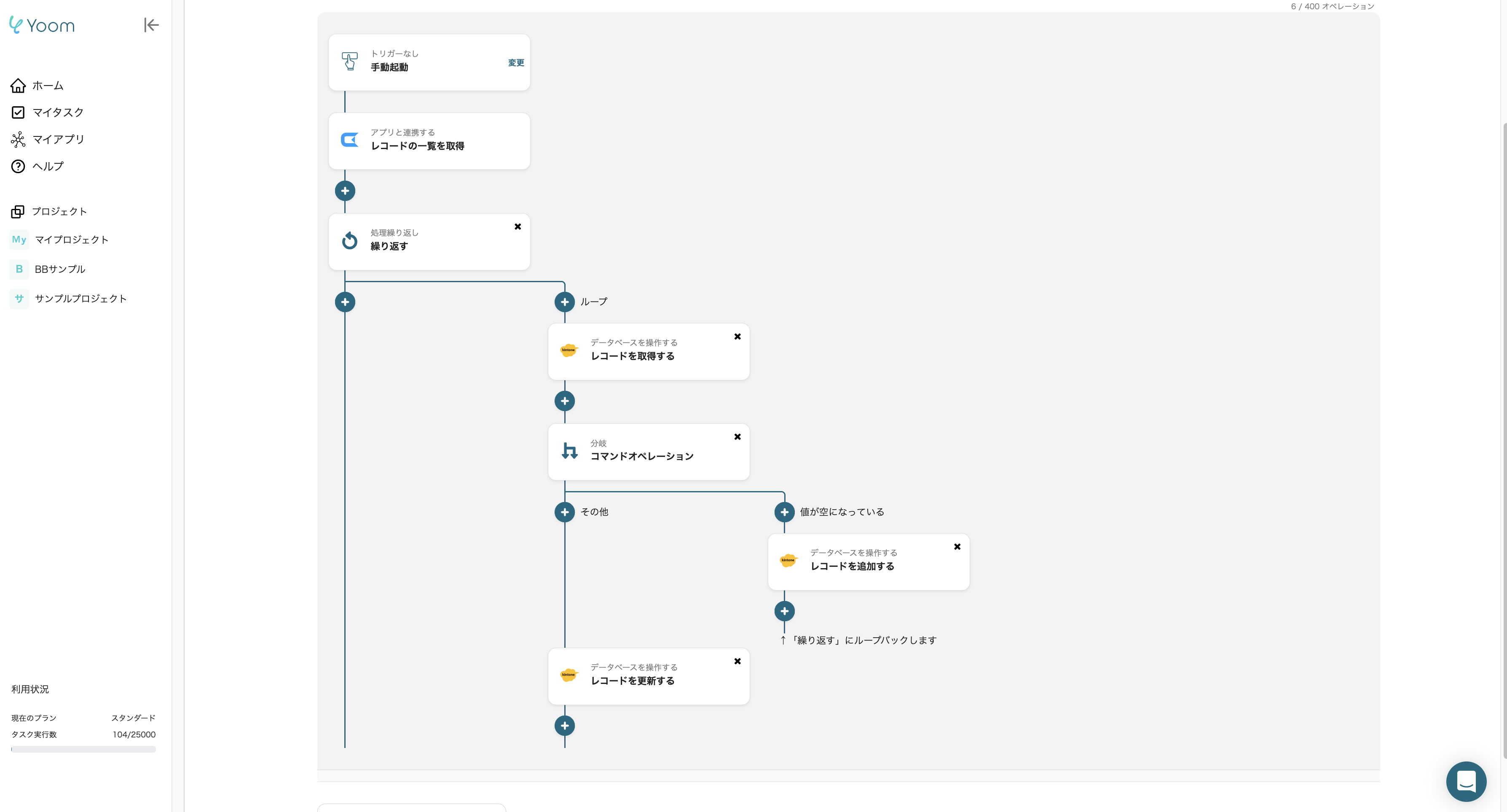 スクリーンショット 2022-12-15 6.27.09.png