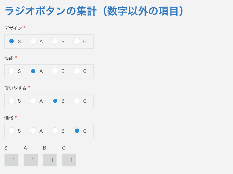 スクリーンショット 2020-06-26 21.29.01.png