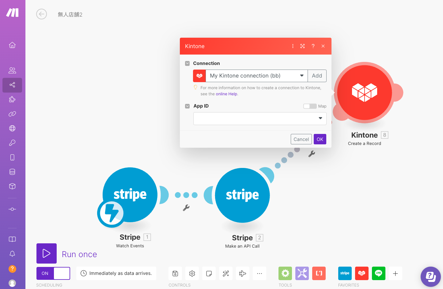 スクリーンショット 2024-01-17 15.53.12.png