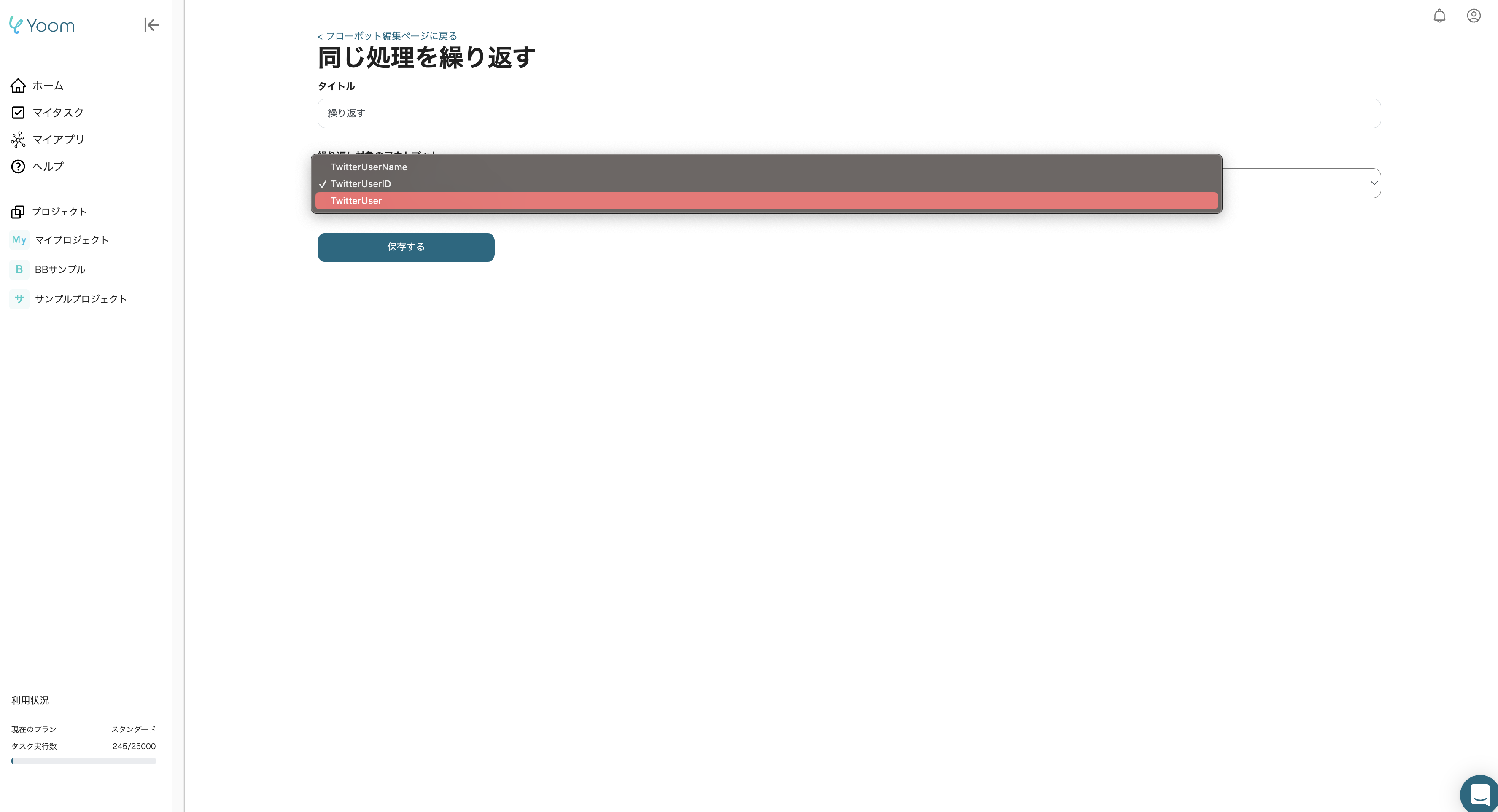 スクリーンショット 2022-12-15 6.41.27.png