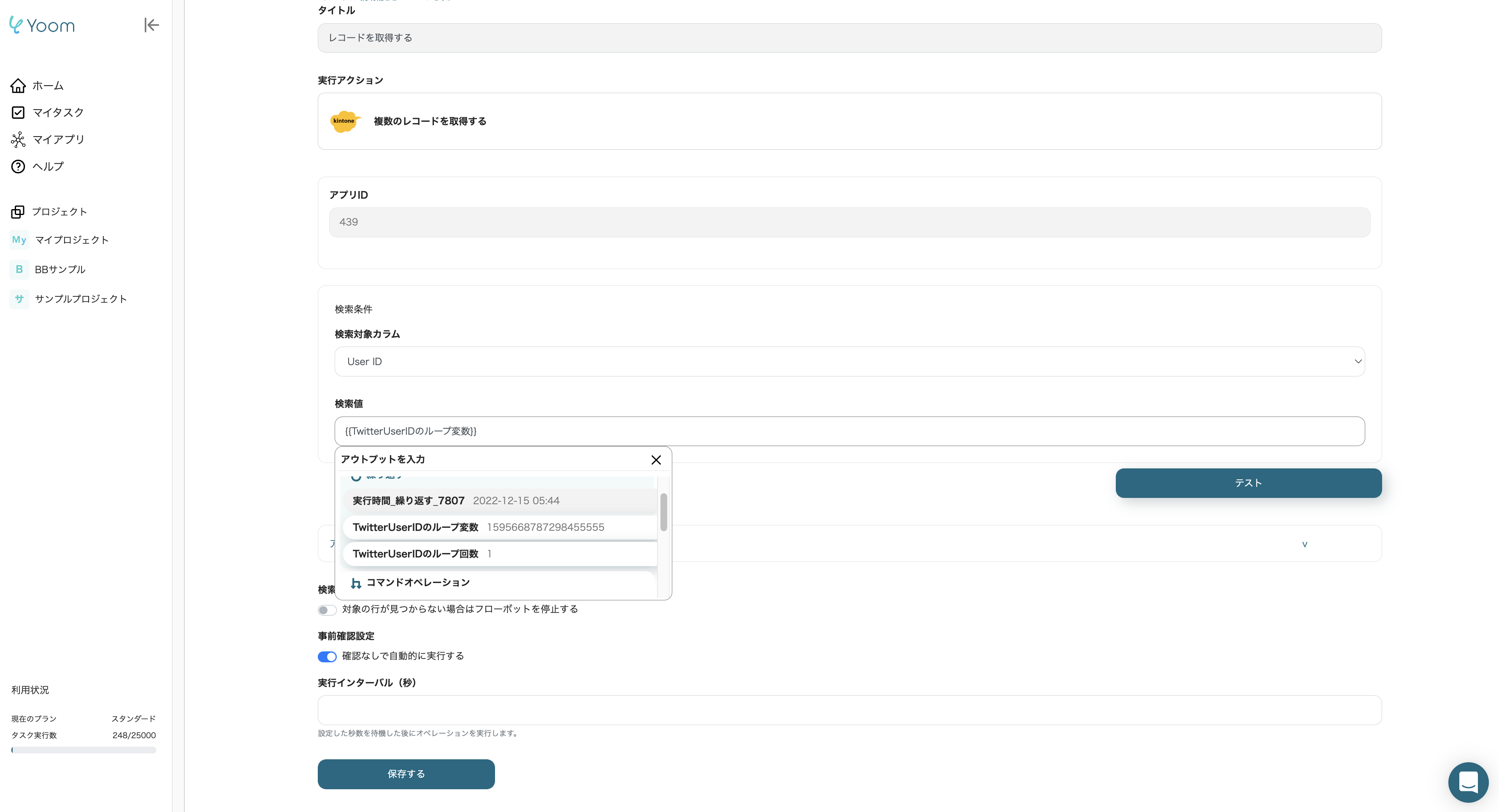 スクリーンショット 2022-12-15 6.41.53.png