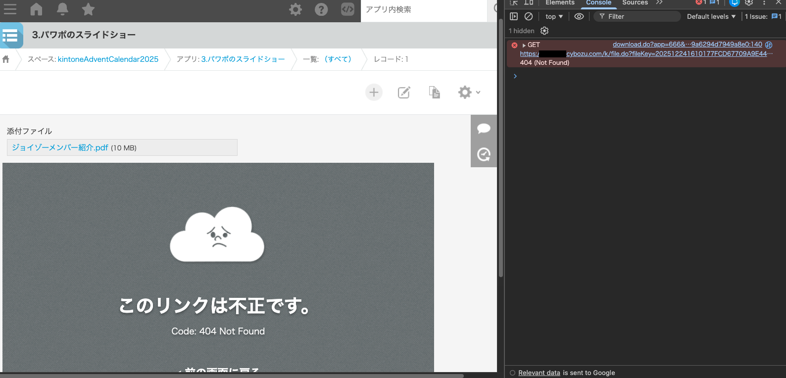スクリーンショット 2025-12-25 1.13.52.png
