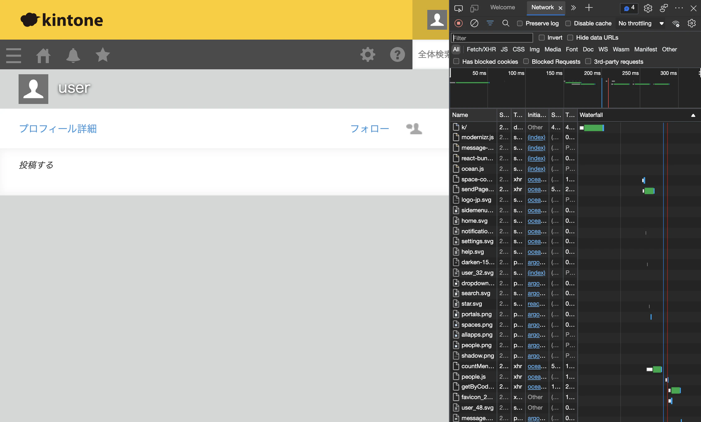 スクリーンショット 2021-12-13 0.55.34.png