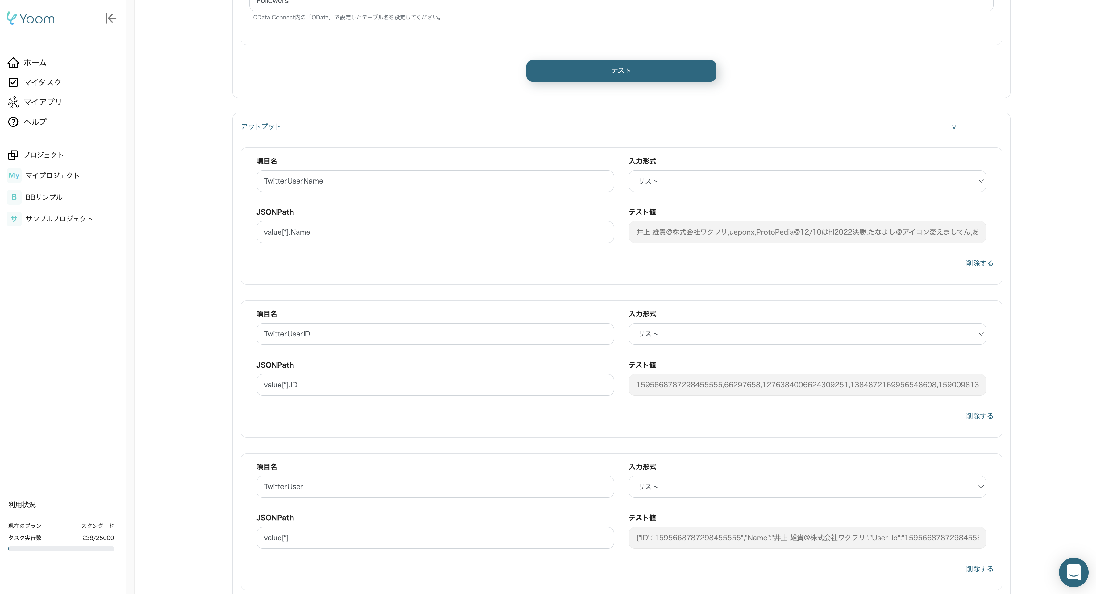 スクリーンショット 2022-12-15 6.41.08.png