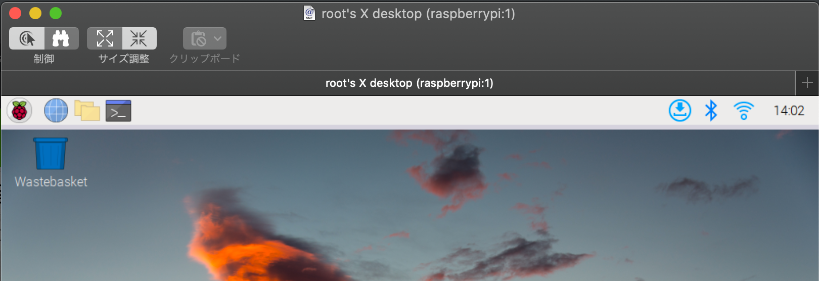 root_s_X_desktop__raspberrypi_1__と_Qiita.png