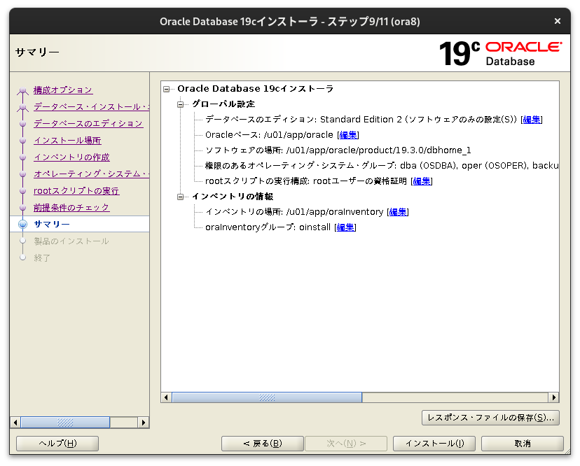 Screenshot from 2024-11-19 09-22-44.png