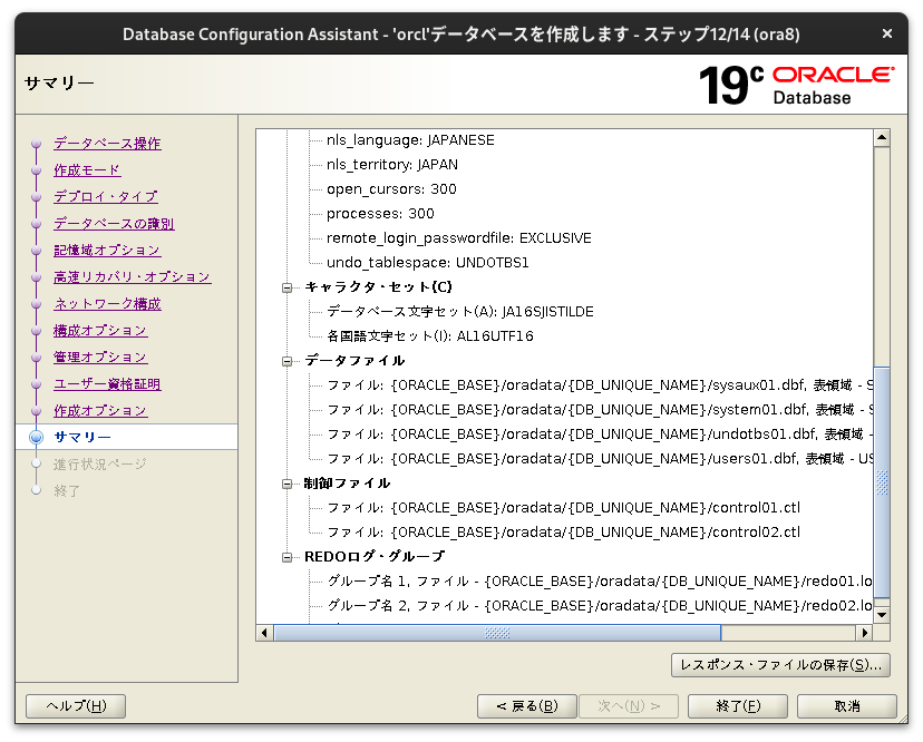 Screenshot from 2024-11-19 10-45-12.png