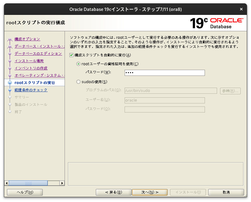 Screenshot from 2024-11-19 09-17-22.png