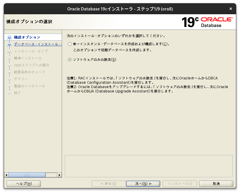 Screenshot from 2024-11-19 09-06-30.png