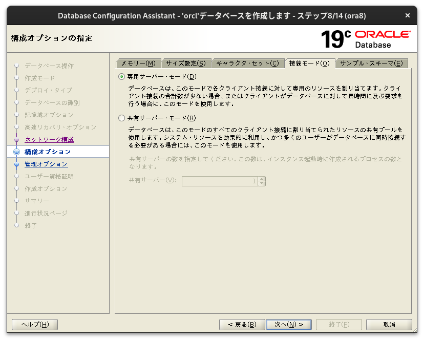 Screenshot from 2024-11-19 10-39-44.png